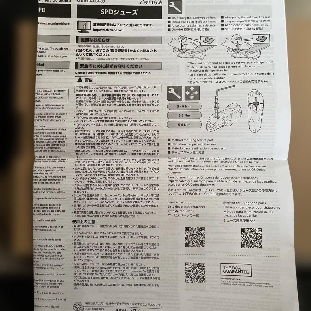 スポーツシューズ ブラック メッシュ サイクリングシューズ　27cm