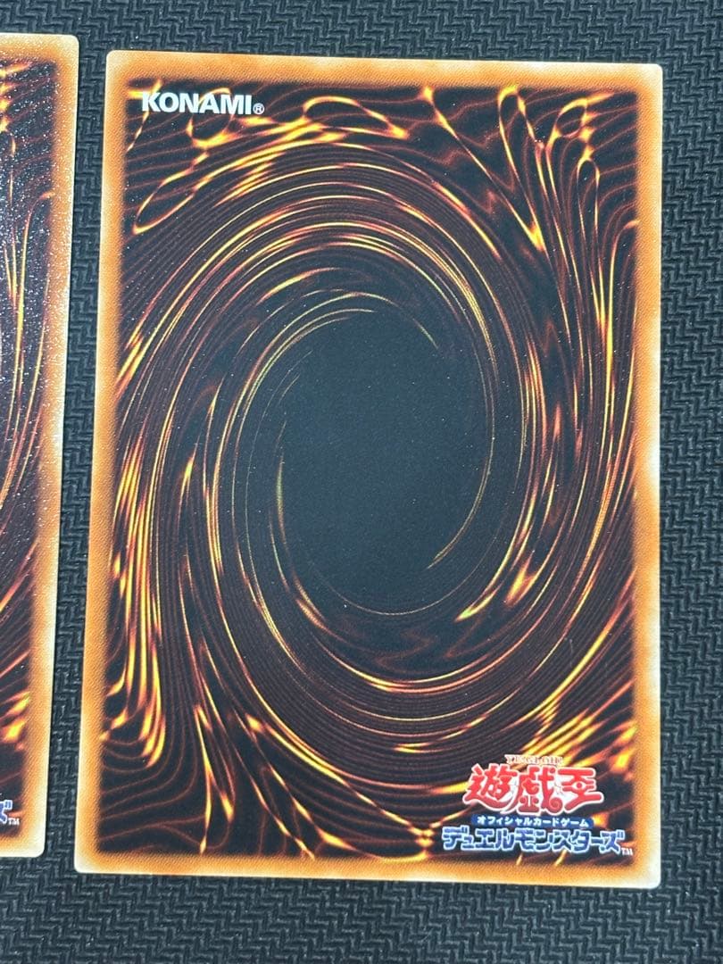 遊戯王 三幻魔 レリーフアルティメット