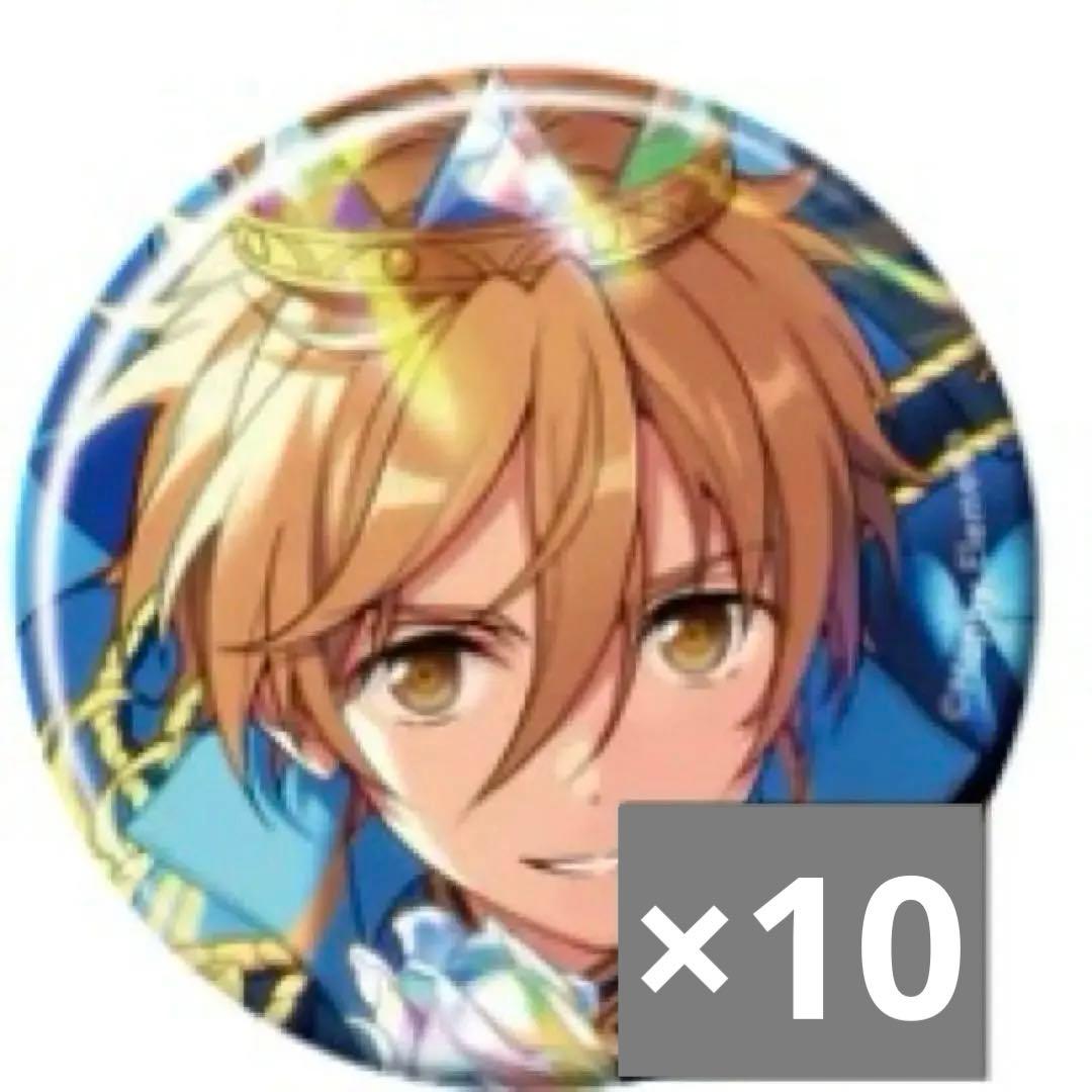 あんスタ 缶バッジ Sep 友也