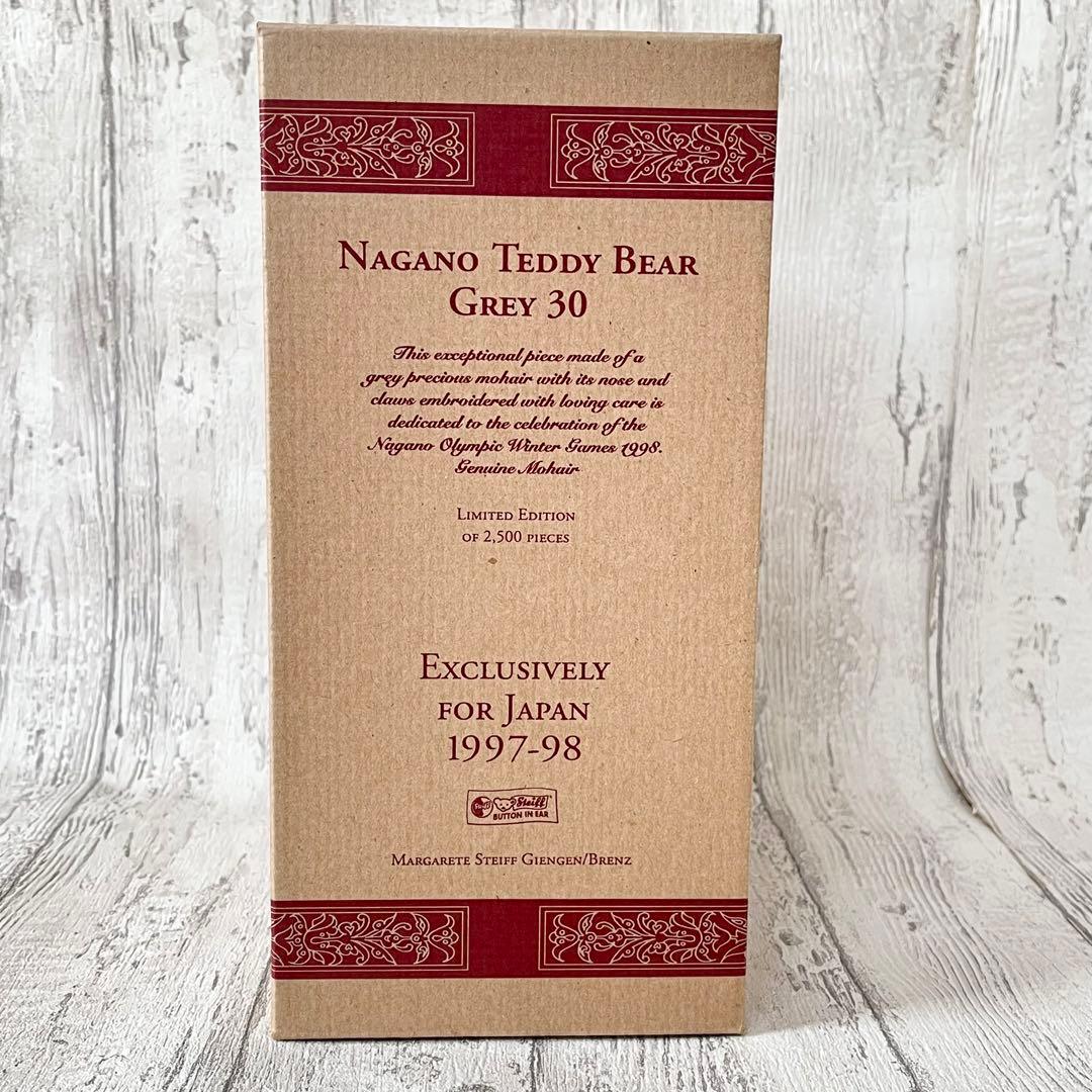 シュタイフ STEIFF 限定テディベア 長野オリンピック記念