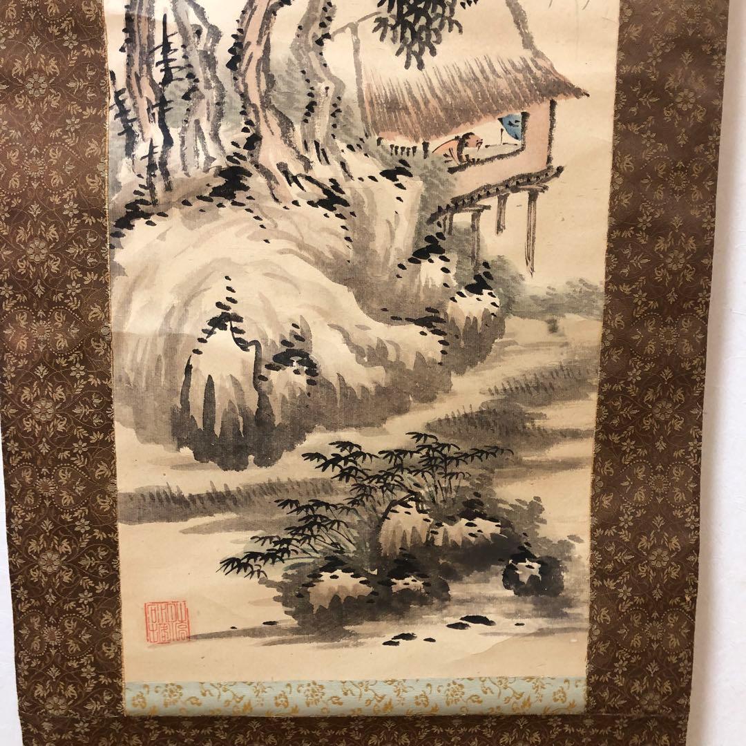 日本絵　掛け軸　深津翠谷 山水絵　美術品　インテリア
