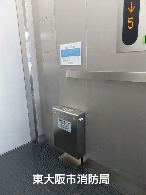 エレベーター南海トラフ  防災キャビネット 地震 防災グッズ 閉じ込め  緊急用