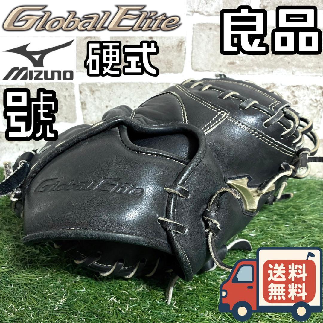 グローバルエリート 號(SAKEBI) キャッチャーミット 1AJCH26410