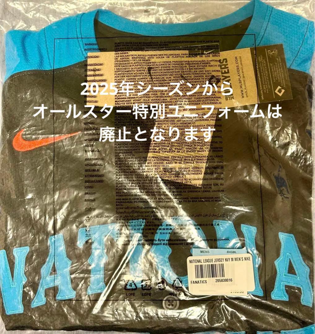 【正規品・タグ付き新品】大谷翔平選手　2024オールスターリミテッドユニフォーム