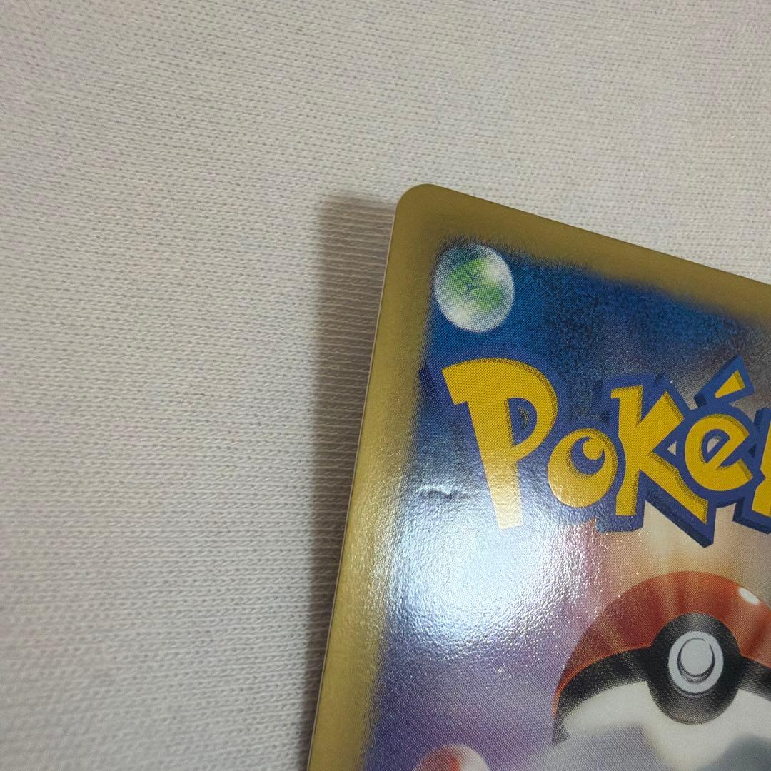 ルギアEX プラズマ団　sr bw