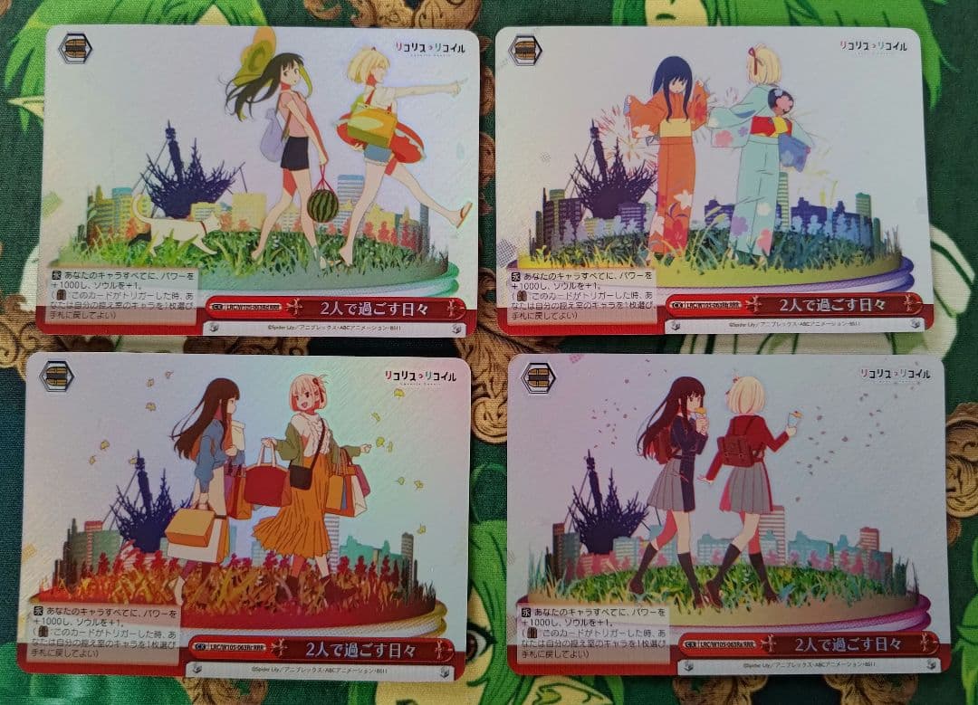 【最終値下】ヴァイス リコリコ 2人で過ごす日々 RRR