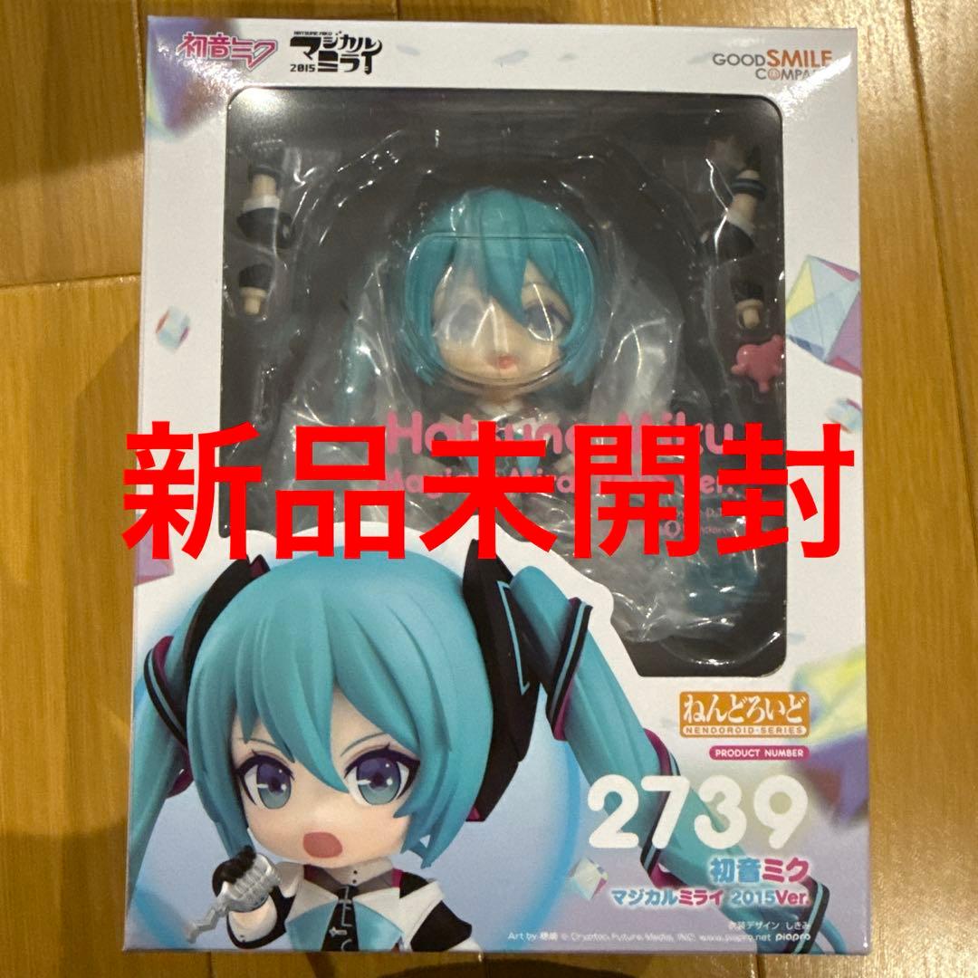 ねんどろいど　フィギュア　2739 初音ミク　マジカルミライ　2015ver.