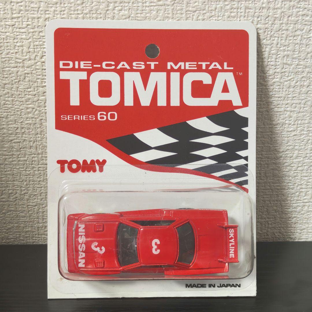 未開封　TOMICA　トミカ　スカイライン　シルエット　ブリスターパック