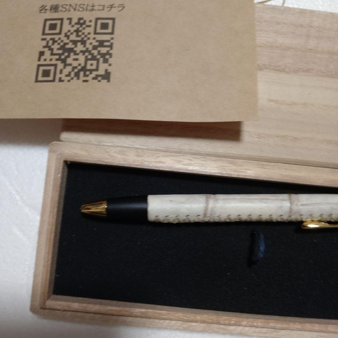 Schicksal　シックザール　革軸ペン　ヒマラヤクロコダイル シャーペン