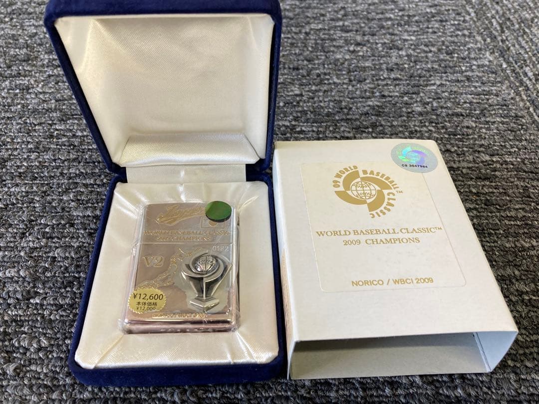 2009 WBC 日本チーム優勝記念 Zippo