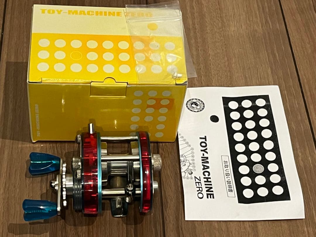 トイマシーンゼロ