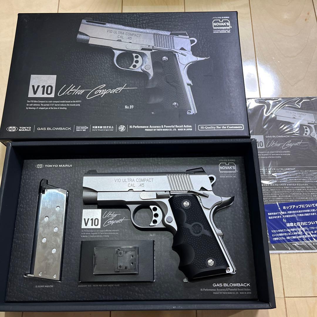 東京マルイ v10ウルトラコンパクト ガスブローバック