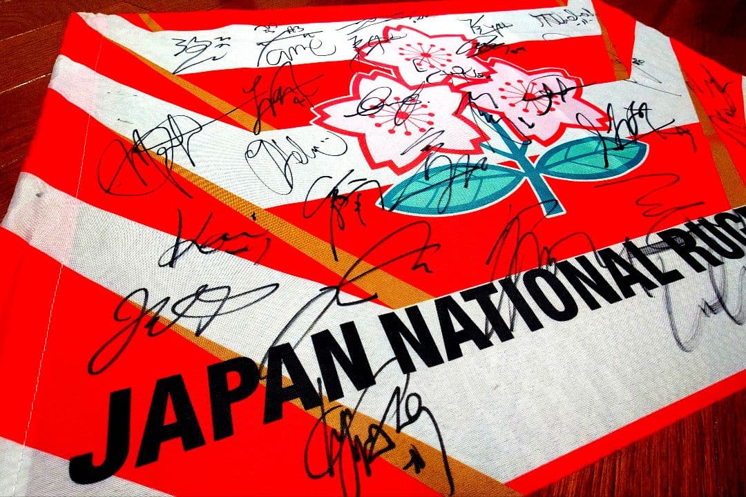 ラグビー 日本代表 28人 サイン入り フラッグ
