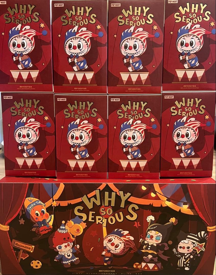 【未開封•正規品】WHY SO SERIOUS ぬいぐるみ