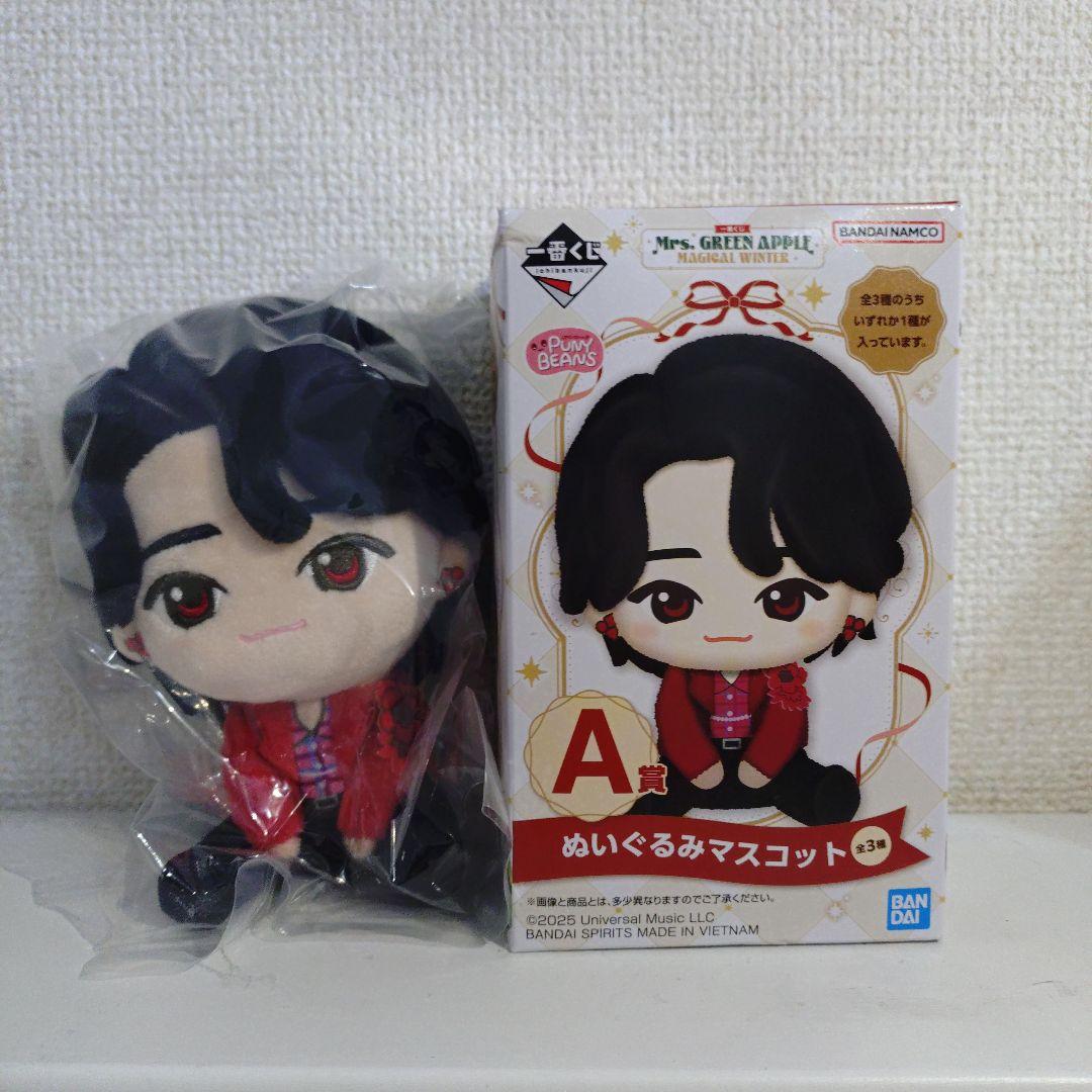 Mrs.GREENAPPLE1番くじＡ賞大森元貴