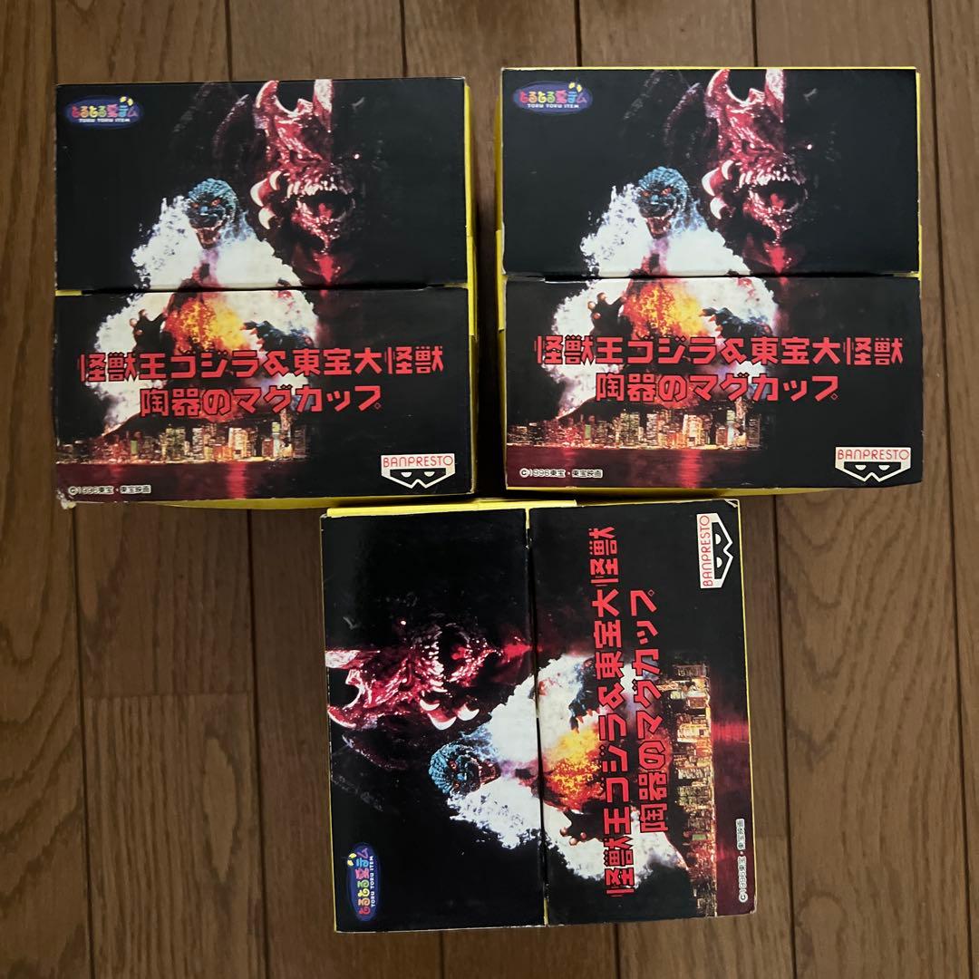 ゴジラ キングギドラ 2002フィギュア&陶器のマグカップ⭐︎4点セット