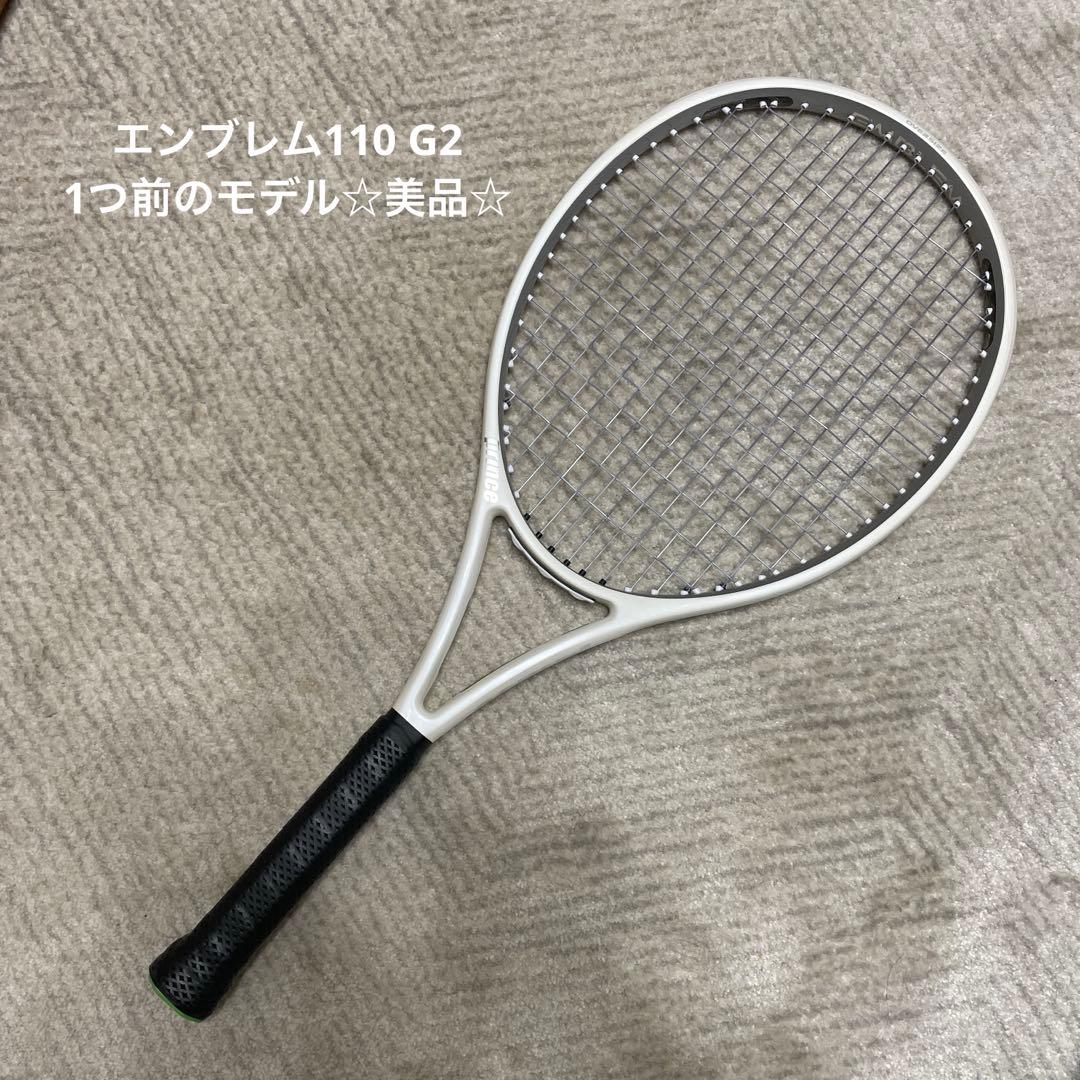 テニス硬式ラケット プリンス エンブレム110