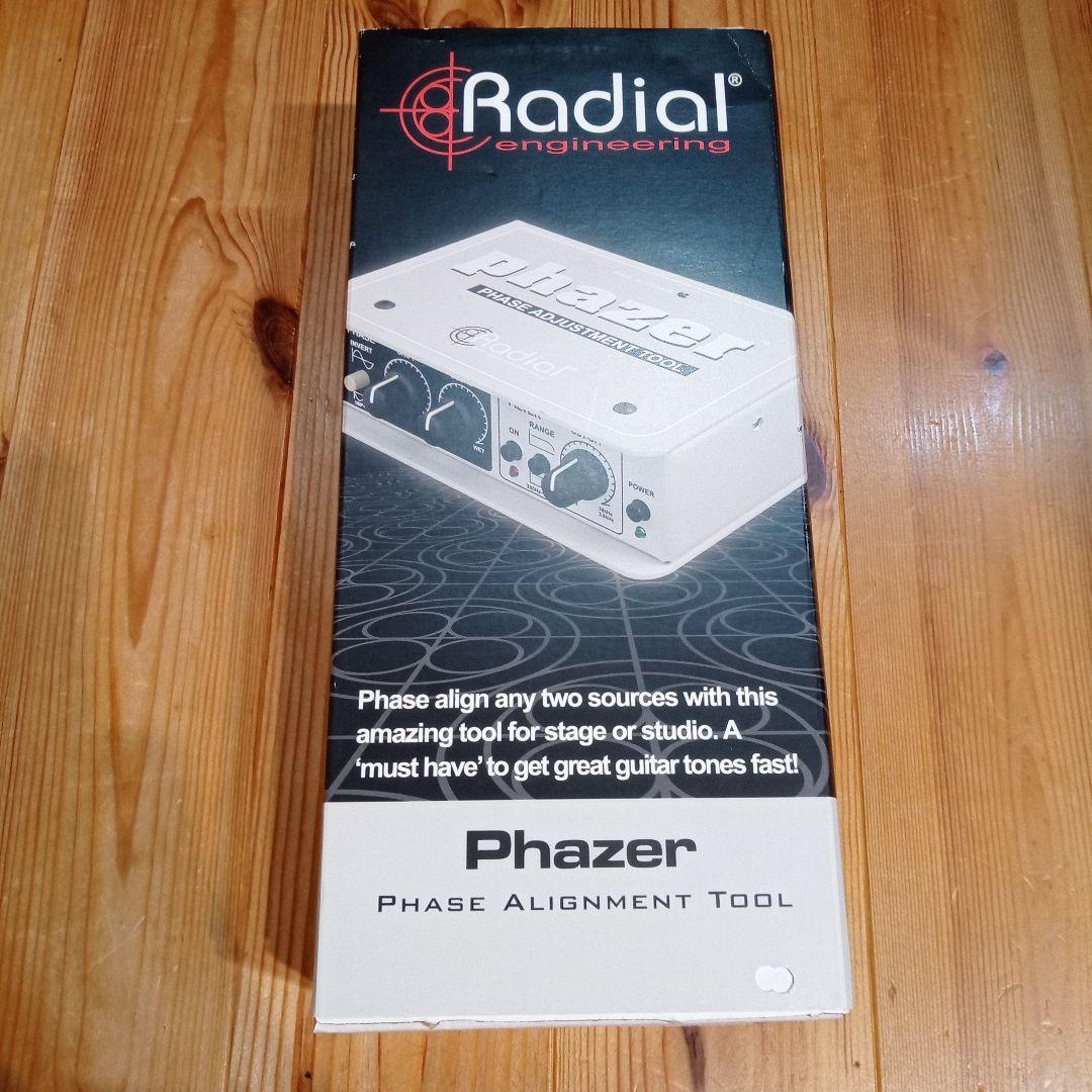 Radial Phazer フェーズアライメントツール　国内正規品