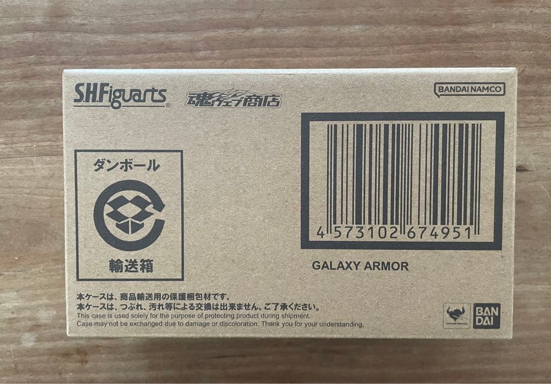 S.H.Figuarts ギャラクシーアーマー