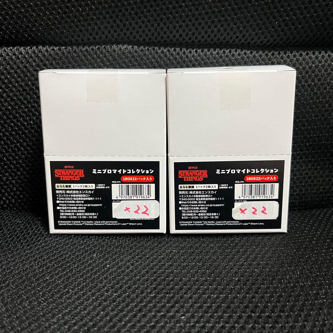 ストレンジャーシングス　ミニブロマイド 【2箱】