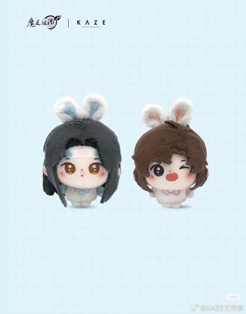 riri様確認用 魔道祖師 兎饅頭ぬいぐるみ 兎ソファーグレー