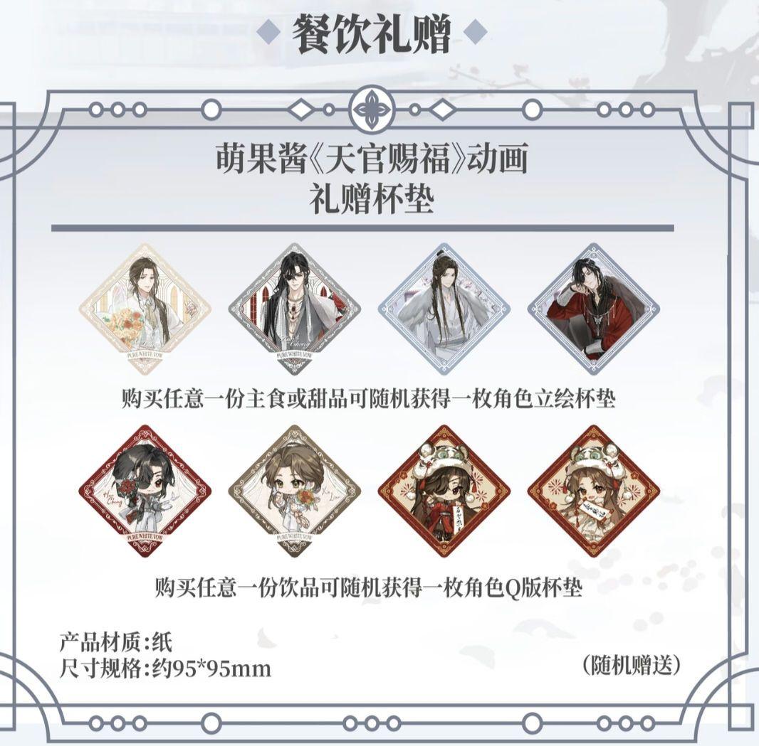 riri様確認用 魔道祖師 兎饅頭ぬいぐるみ 兎ソファーグレー