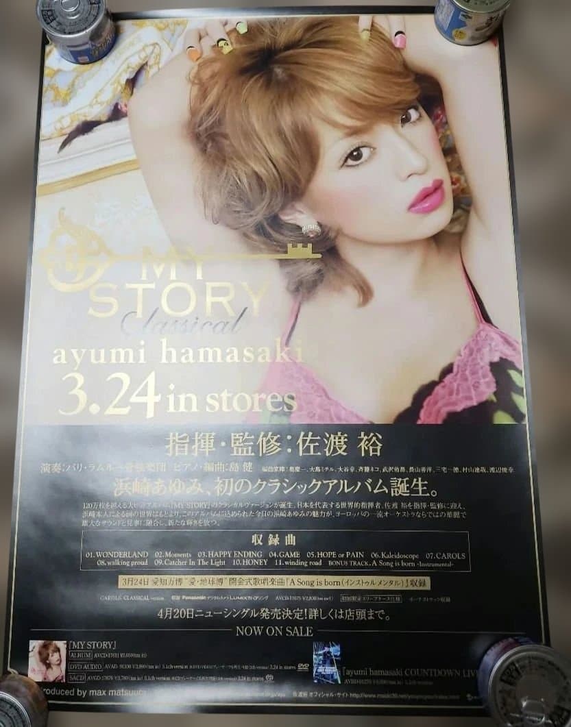 ayumi hamasaki MY STORY ポスター2枚セット
