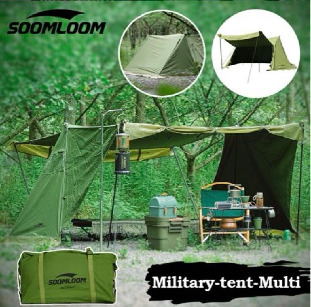 レインボーsoomloom Military tent Multi