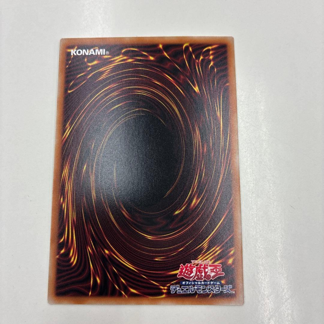 遊戯王 調和ノ天救竜 2枚セット レリーフ