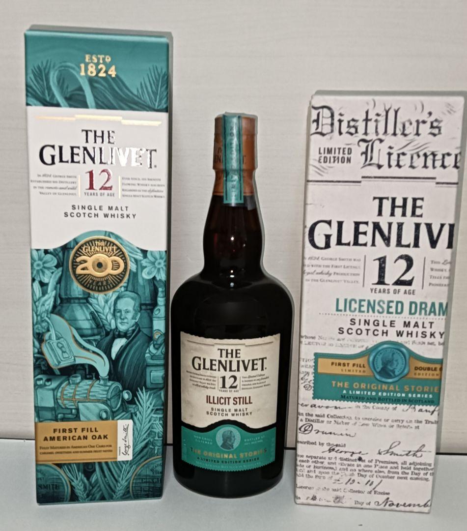 4本セット グレンリベット 12年 限定品 200周年記念 アルボラリス CS