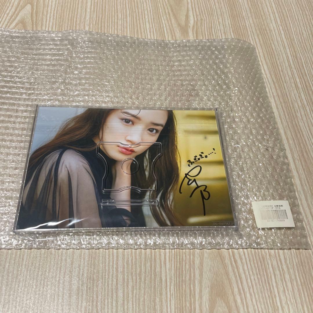 永野芽郁 サイン カレンダー