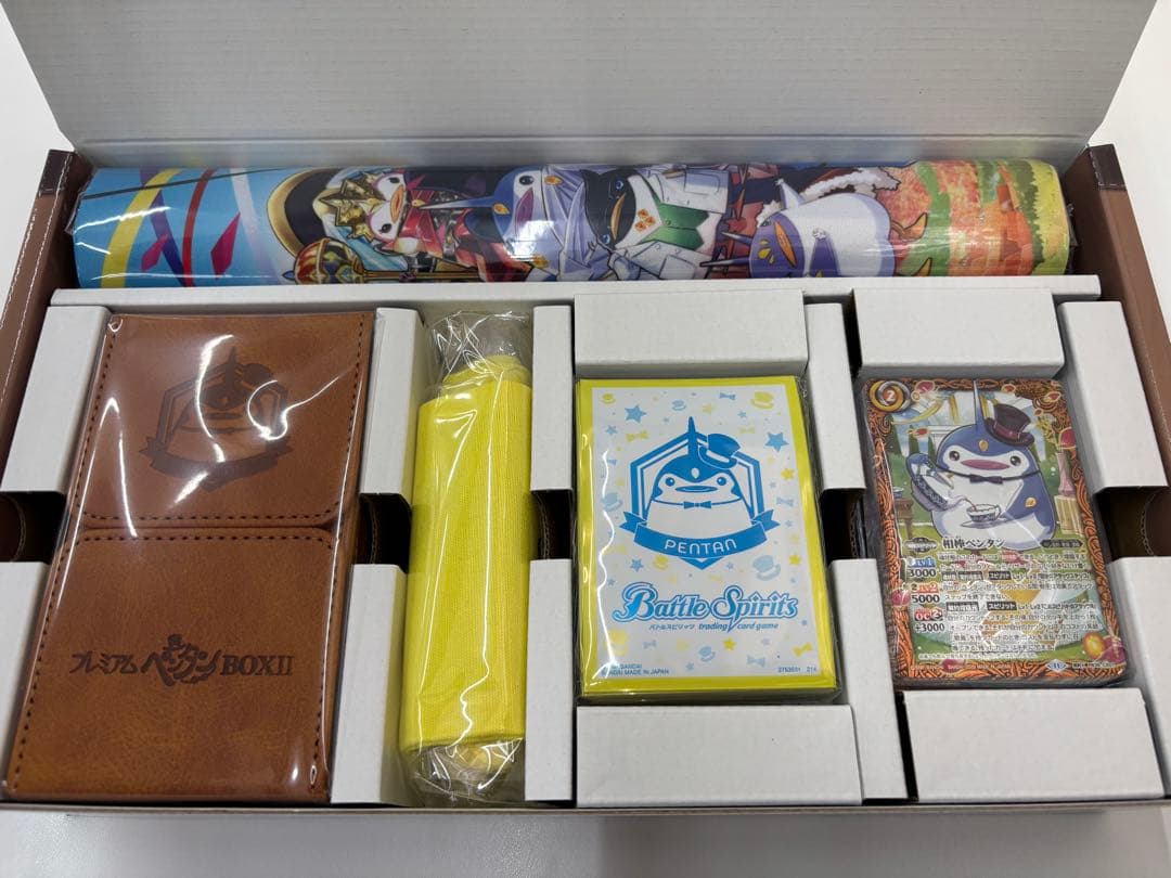 プレミアムペンタンBOXⅡ 再録抜き