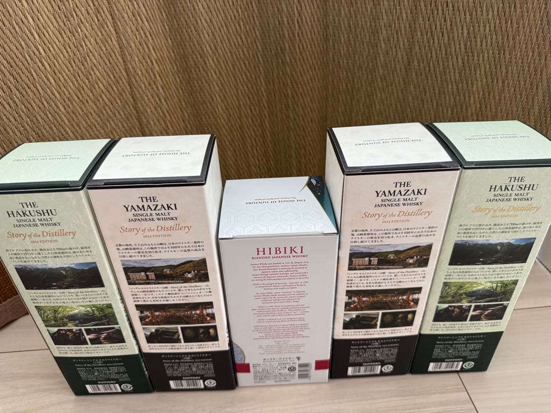 【5本セット・送料無料】ウイスキー 山崎　2024白州　響 2025サントリー