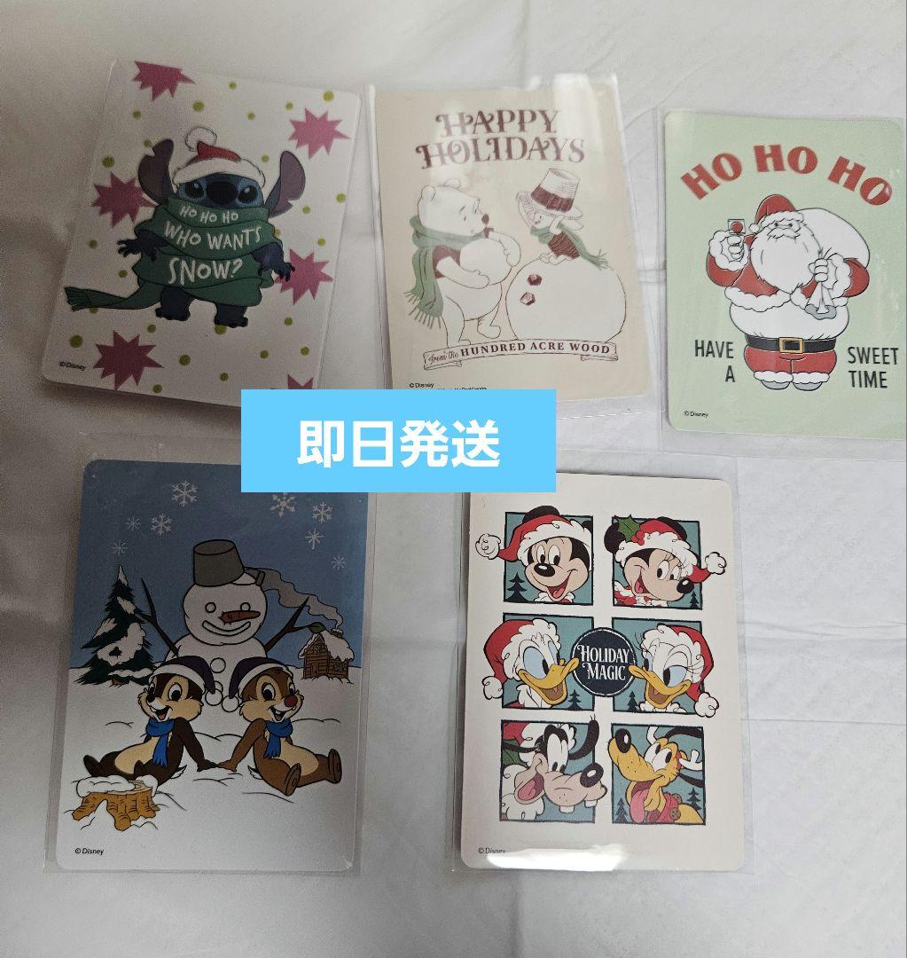 じゃんけんカード 冬 クリスマス ディズニーストア