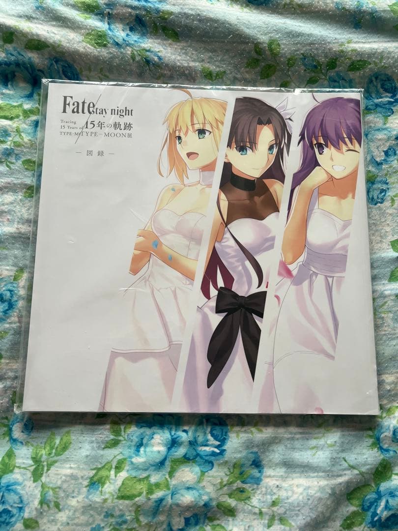 TYPE-MOON展Fate/stay night-15年の軌跡-