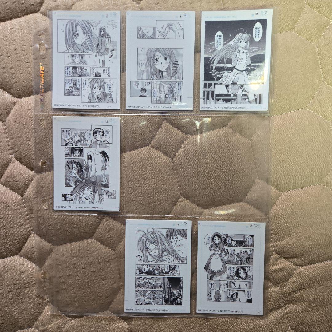 赤松健【ラブひな】トレひな【トレーディングカード】箱付き