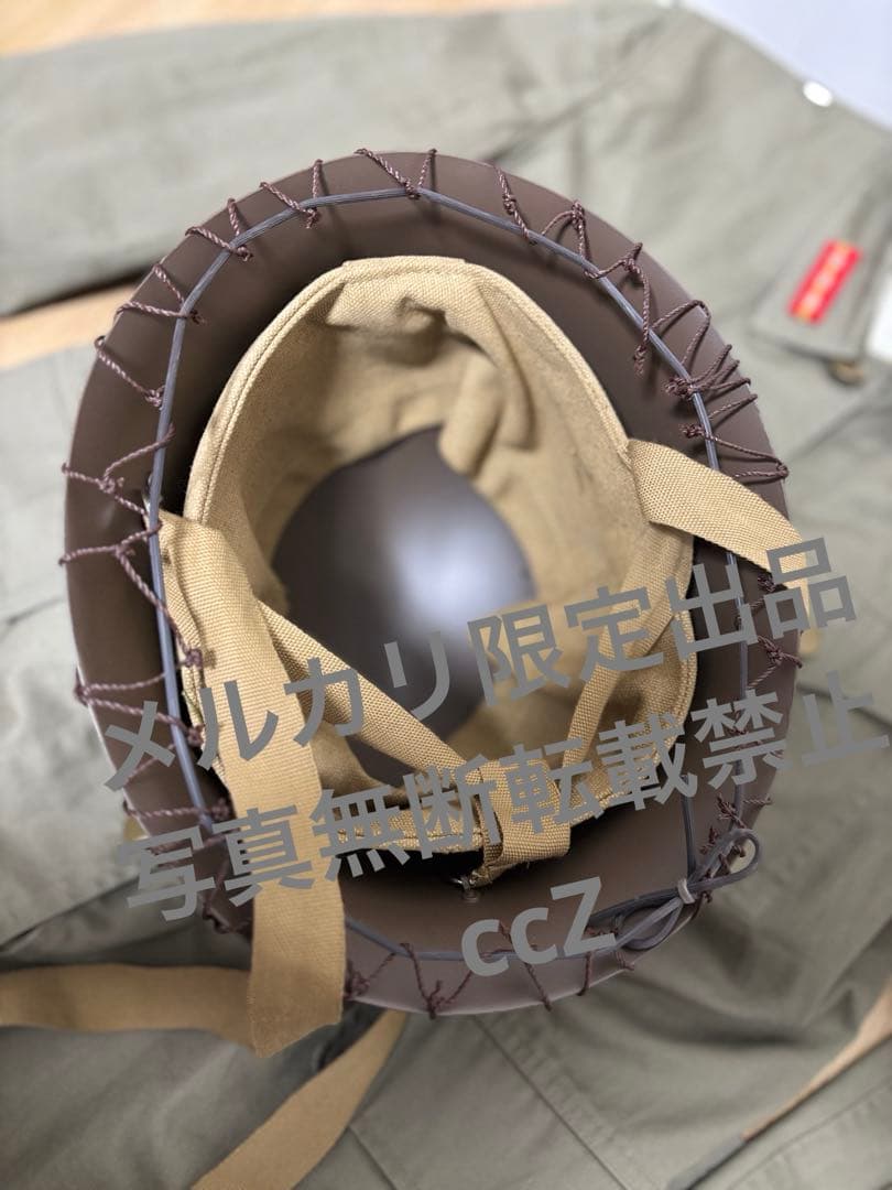 日本陸軍 旧日本軍 鉄帽 鉄兜　ヘルメット 偽装網付き　野戦　南方作戦