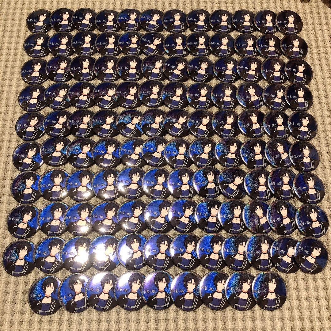 和泉一織 缶バッジ 117点