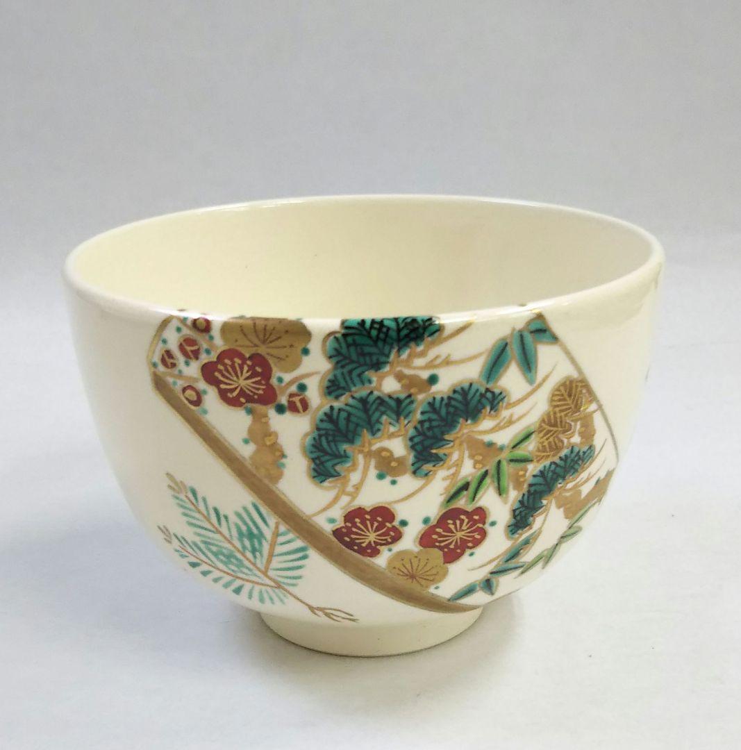 茶道具 茶碗 仁清 色絵 羽子板 加藤幸治 加藤利昇 二男 新品未使用