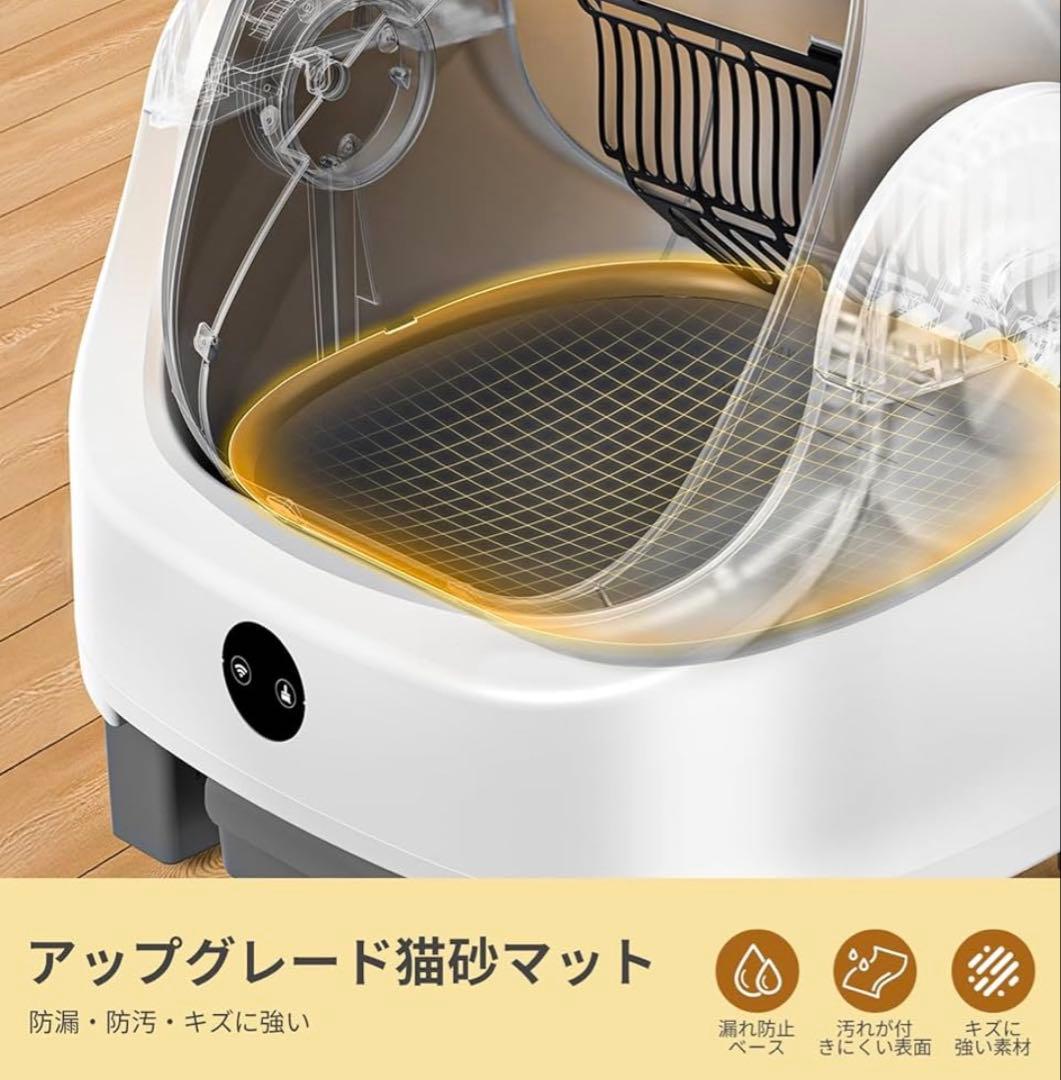 自動トイレ 自動猫トイレ セミオープン 脱臭機能付き APP監視 多頭飼い対応