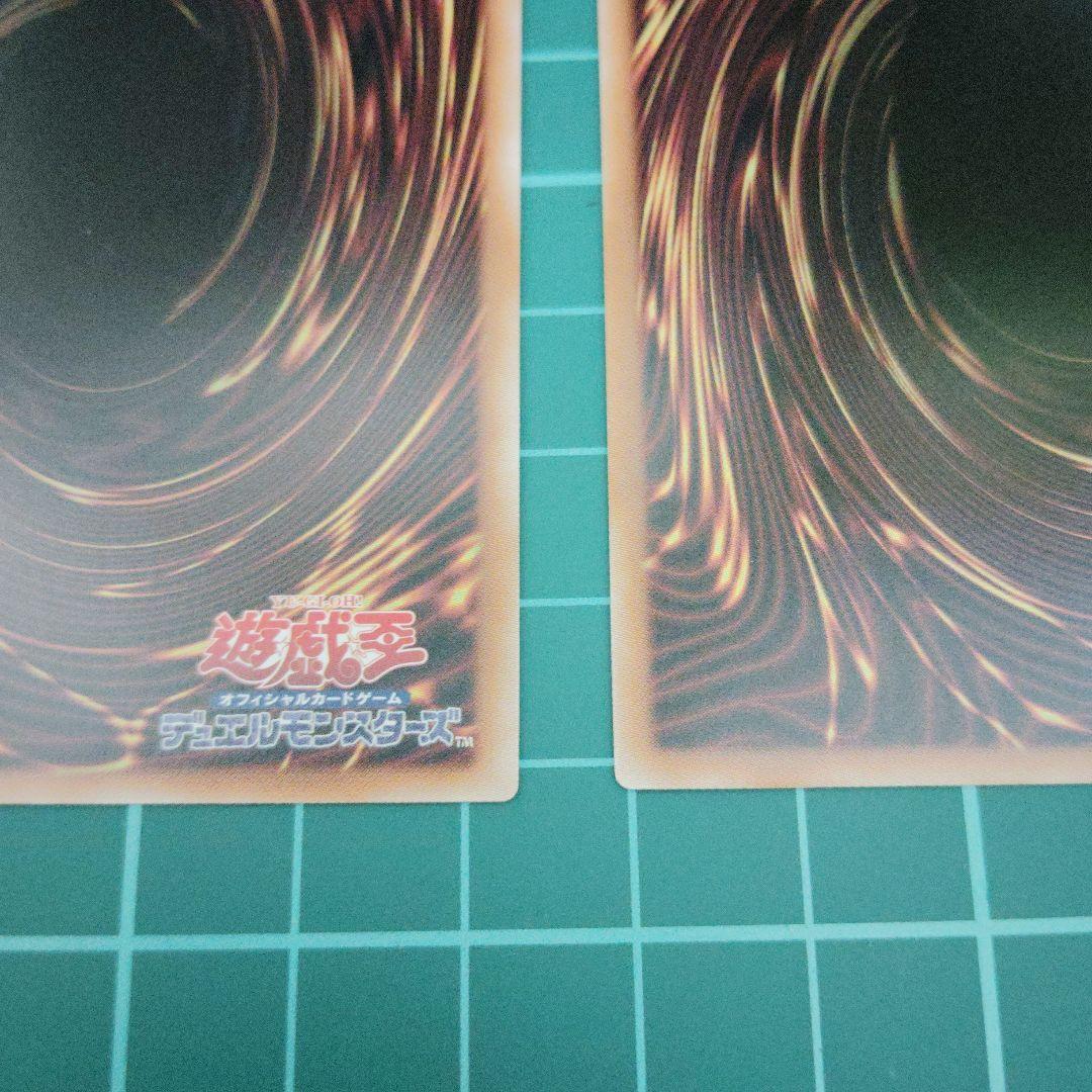 破滅と終焉の支配者　プリシク3枚