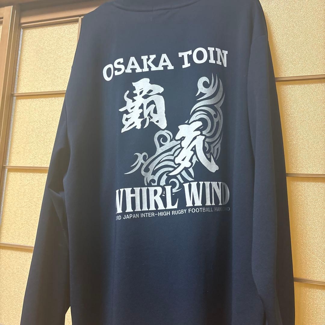 大阪桐蔭ラグビー 覇気ロンT