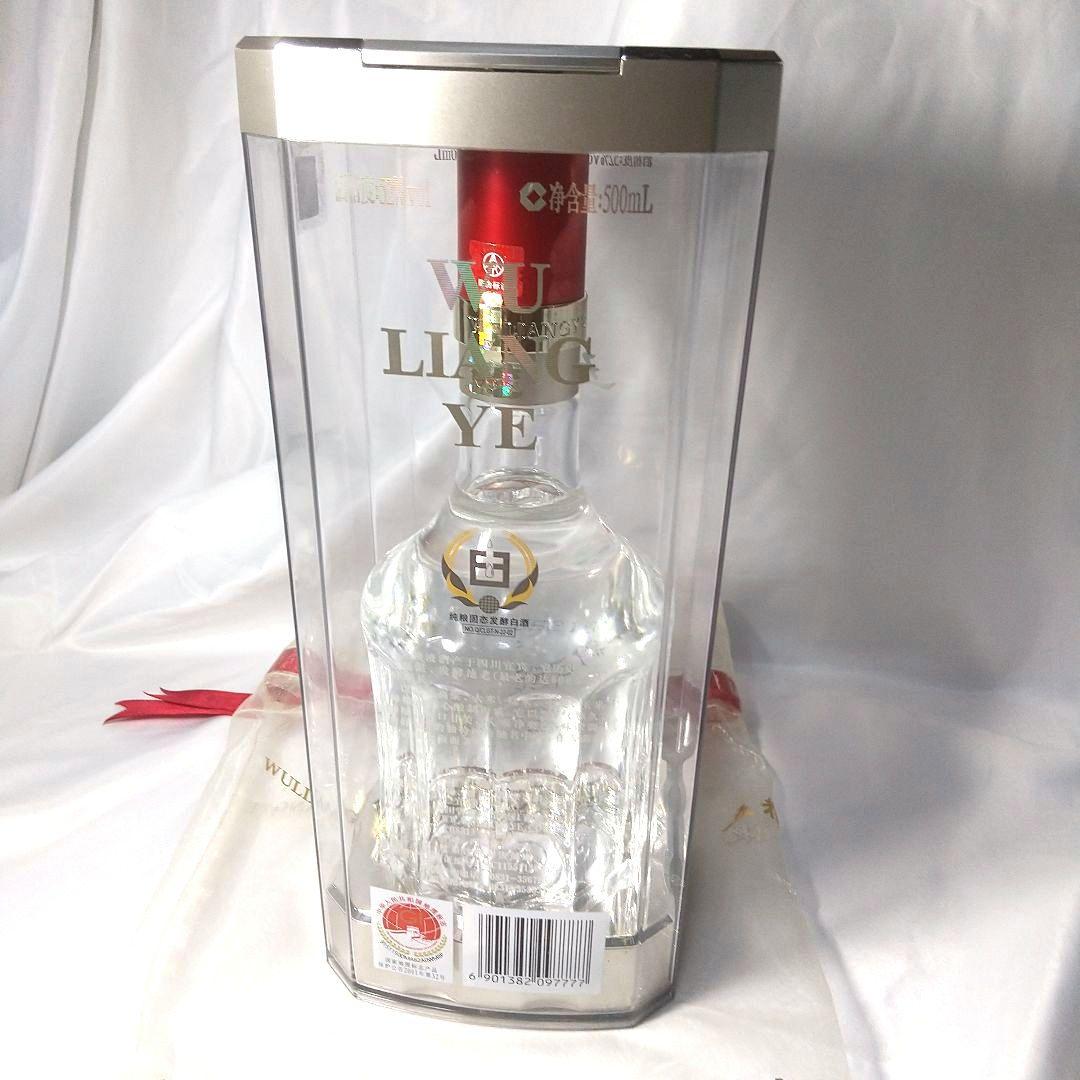 新品五粮液 (ゴリョウエキ) WULIANGYE 白酒 2023年　未開封