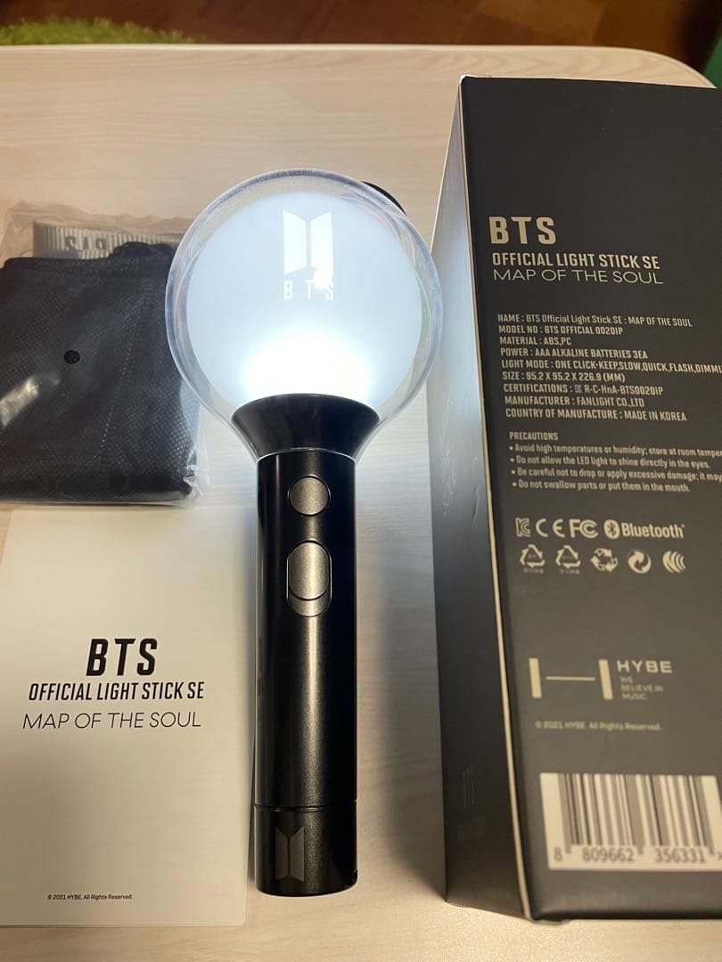 BTS MAP OF THE SOUL アミボム 公式 ペンライト