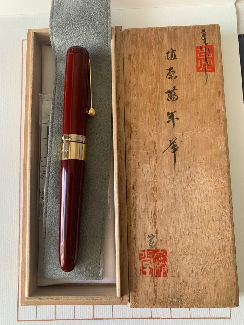 極美品 大橋堂 OHASIDO 万年筆 14Kペン先／K18リング／朱漆軸