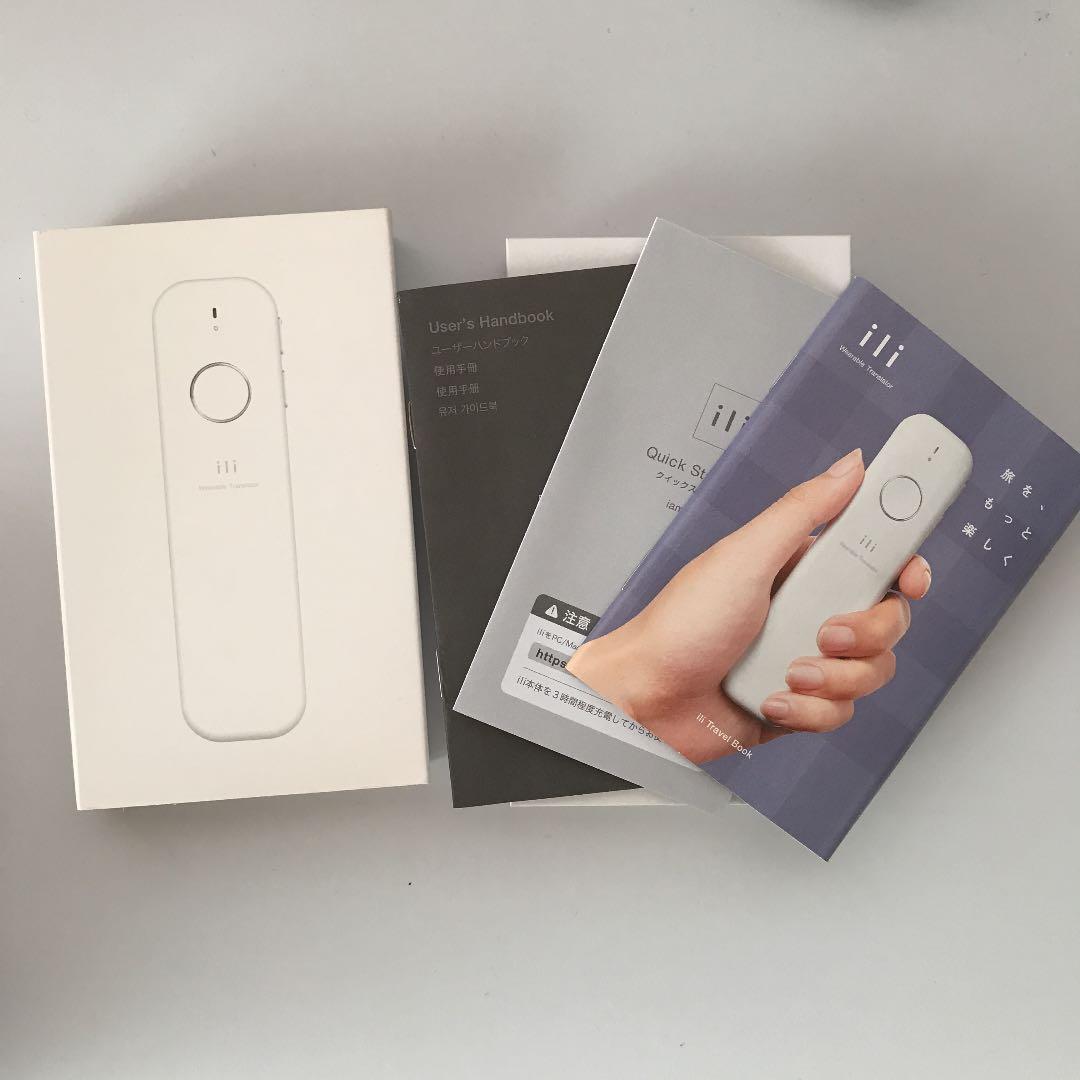 ili(イリー)翻訳機