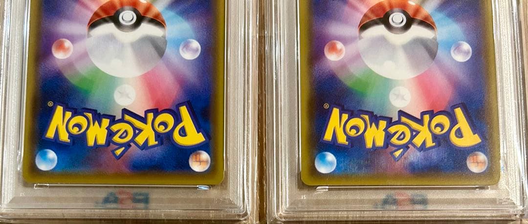 【PSA連番セット】ピカチュウ ピカピカ！ピカチュウ！プロモカードキャンペーン！