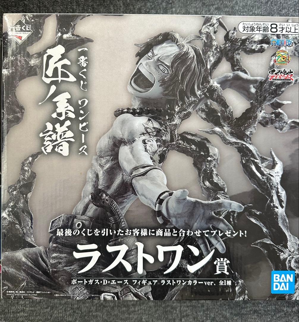 ★【未開封】ワンピース 一番くじ フィギュア まとめ売り バンプレスト