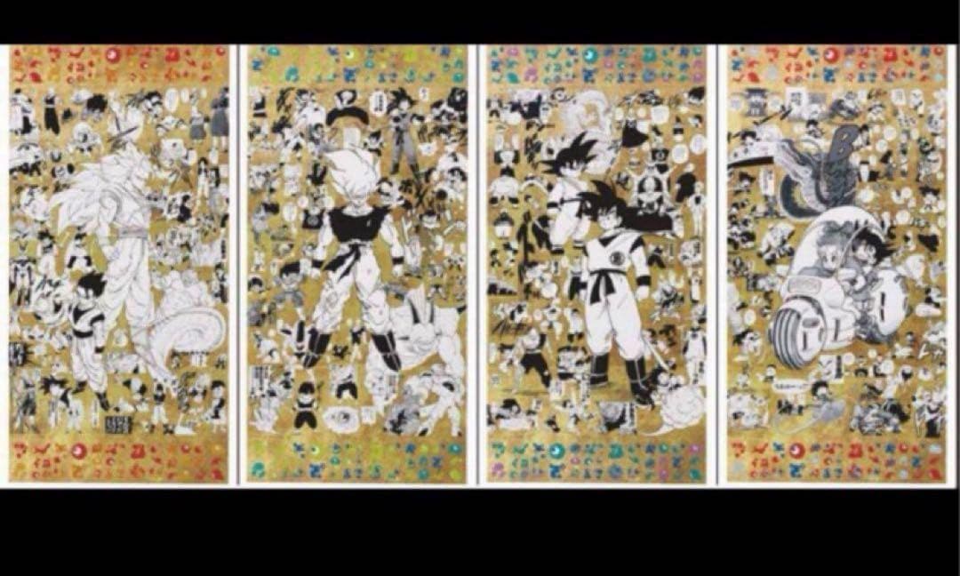 EXPO2025 DRAGON BALL 特殊加工印刷ポスター　全4種 万博限定