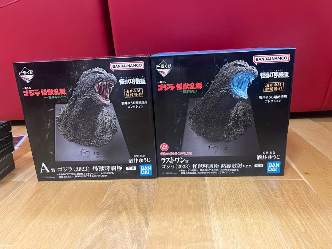 一番くじ　ゴジラ怪獣乱舞